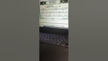 Surah Ash-Sharh (94)  سورة الشرح