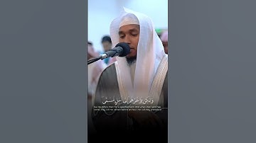 خشوع لا يوصف   تلاوة من #سورة النحل بصوت القارئ #ياسين نائب