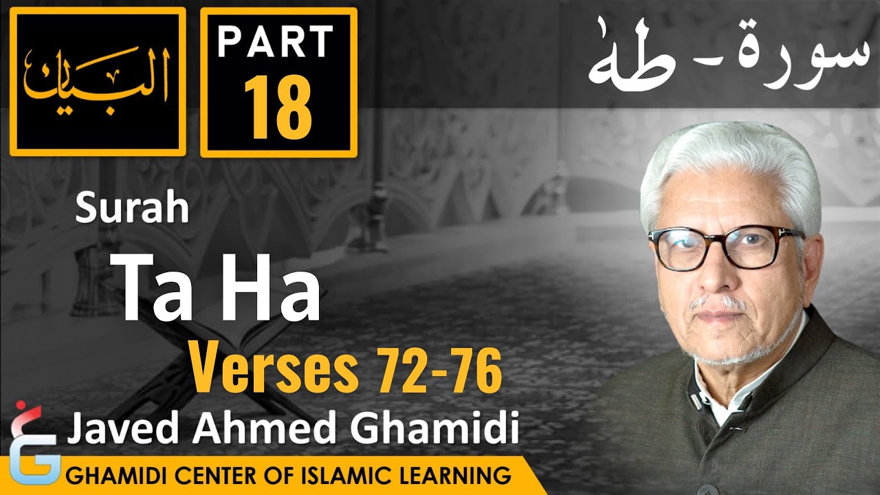 04.06.2025 - Al-Bayan Class by Javed Ahmed Ghamidi | Surah TA HA - Part 18 - Verses 72-76