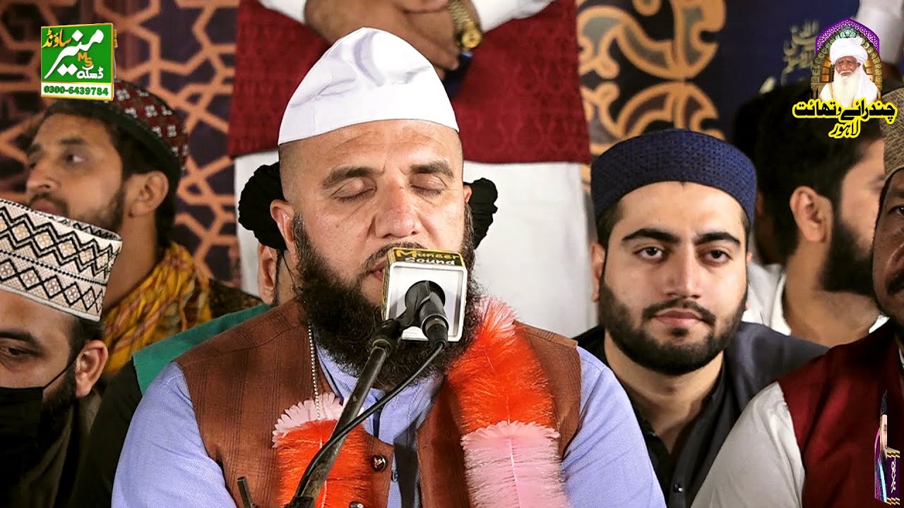 Qari Rafiq Tilawat Quran Surah Bani Israel in Best Voice | Qari Rafiq Naqshbandi ...