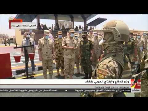 الآن وزير الدفاع والإنتاج الحربي يتفقد اصطفاف عناصر قوات المظلات