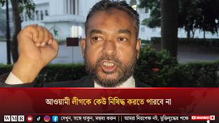 শেখ হাসিনার হাত ধরে আওয়ামী লীগ আবার দেশের জনগণের সেবা করবে !