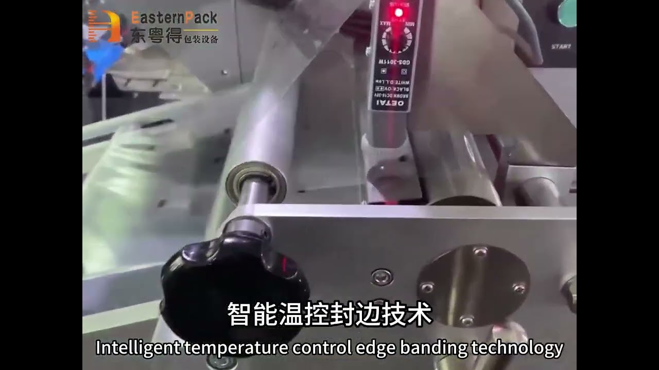 The horizontal packaging machine（HFFS） and the cake dropper bring popsicle packaging to a new level!