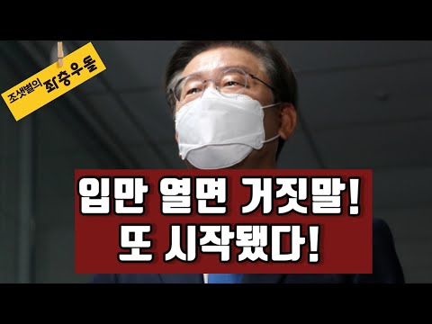 검찰 <strong>비판</strong> 위해 형까지 <strong>욕</strong> 보이다!