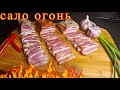 Правильное СОЛЁНОЕ САЛО! Сухой посол от А до Я!