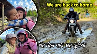 Download Lagu We are returning home after a long time | Met the family after a long time | New Nepali Village Vlog MP3