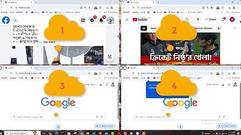 How to use multiple Tabs at the same time | Tab Resize - split screen layouts |