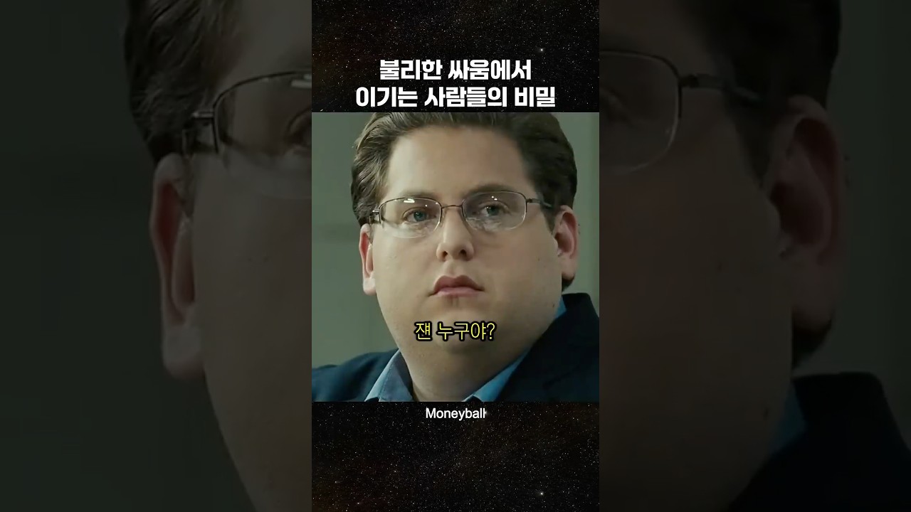 문제를 바라보는 방식을 바꿔야 하는 이유