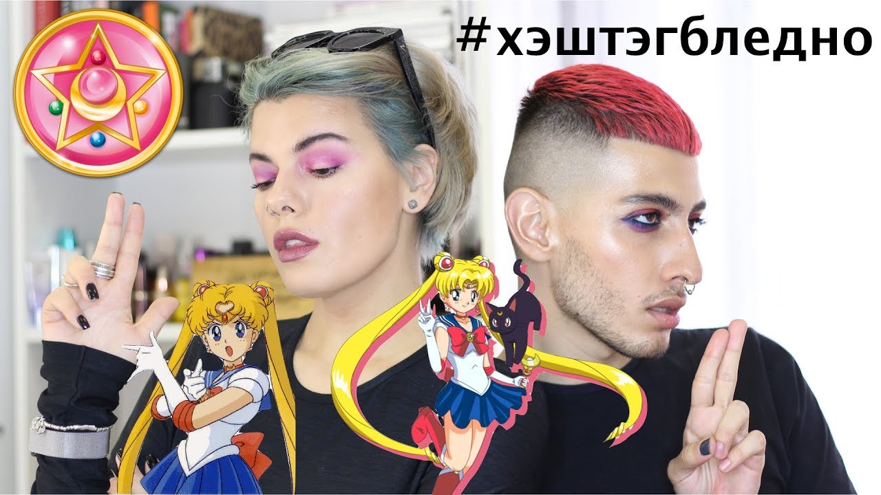 [ШОК КОНТЕНТ С GEV MUA] - YouTube