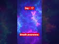 Day- 17 #trending breath awareness #breathingtechniques #breath #viral #viralchallenge #challenge