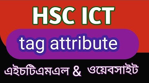HSC ICT || TAG  ATTRIBUTE || WEB DESIGN || HTML