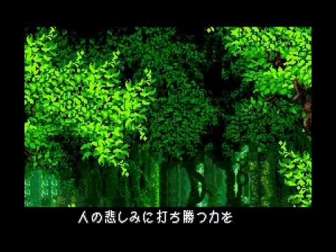 Fire Emblem Seisen no Keifu - Secret A Ending