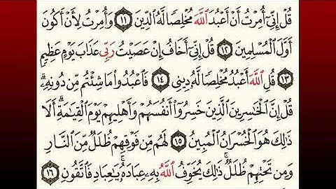 TAFSIIRKA:◇:سورة الزمر من١١-١٦:◇:SH:-MAXAMAD CABDI UMAL حفظه الله