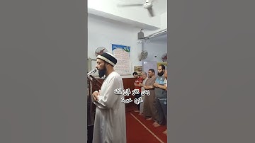 ولقد آتينا لقمان الحكمة #قرآن_كريم #fyp #islam #quran #viral #reels #تلاوات