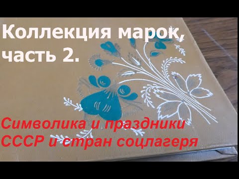 Video: Мурдагы советтик республикалардын өлкөлөрүнүн абадан коргонуу системасынын учурдагы абалы. 2 бөлүк