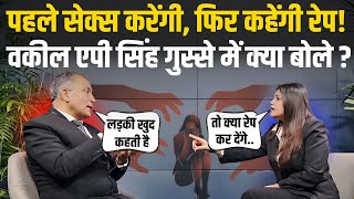 Lawyer AP Singh Interview | Unnao Rape Case | Kuldeep Singh Sengar | Hathras Case