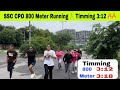 SSC CPO Girls 800 Meter Running Timming 3:12 🔥🔥|| लड़कियों ने किया कमाल का प्रदर्शन 💯💯