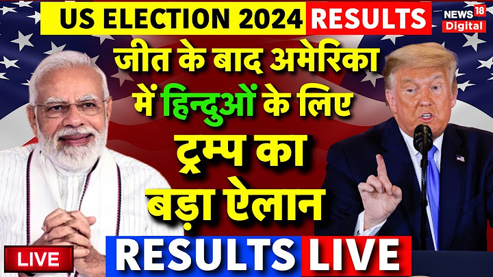 Live America New President: US Elections 2024 Results | Donald Trump Vs Kamala Harris | PM Modi