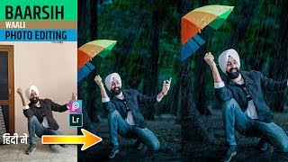 RAIN Photo Edting in PicsArt | FREE Lightroom Preset | in Hindi screenshot 5