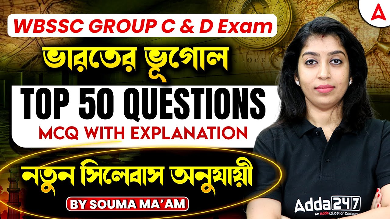 WBSSC Group C and D Geography Class | Top 50 Questions | Group C and D Class 2026 | By Souma Mam