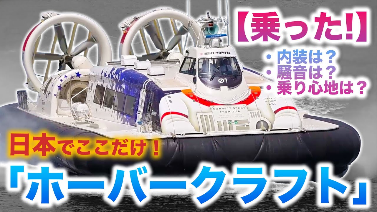 次世代ホバークラフト　エアブレード 次世代ホバークラフト エアブレード - メルカリ