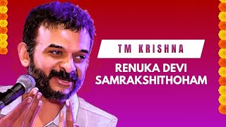 TM Krishna | Renuka Devi Samrakshithoham | Kannadabangala | Muthuswami Dikshitar