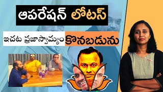 What is Democracy? || Thulasi Chandu #munugodu