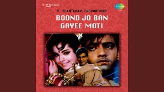 Haan Maine Bhi Pyar Kiya