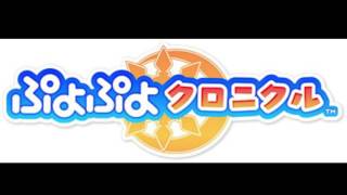 Puyo Puyo Chronicle - Her Dream Is To Be A Fantastic Sorceress (Vocal Track)
