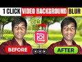 1 Click में Video Background Blur करें 😱 | Mobile से DSLR जैसा Blur Effect