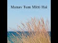 Manav Tum Mitti Hai Mp3 Song