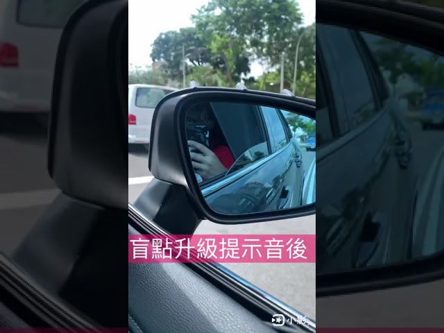 Rav4 5代盲點提示音 Youtube