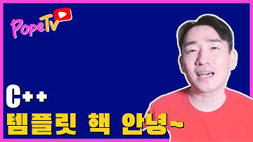 내가 쓰는 C++1x: constexpr