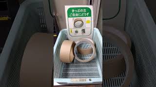 これも鉄道廃品と言うのかねえ?