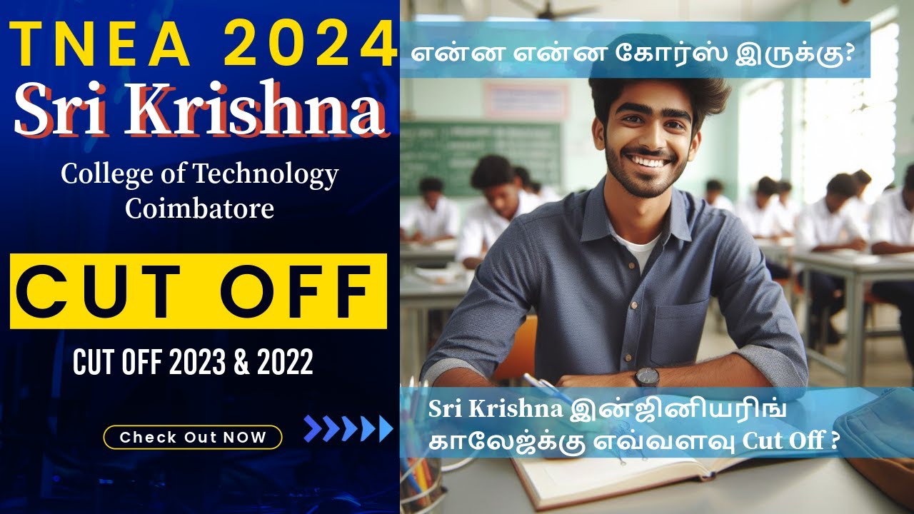 TNEA 2024 🔥| Sri Krishna College of Technology Coimbatore | Expected ...