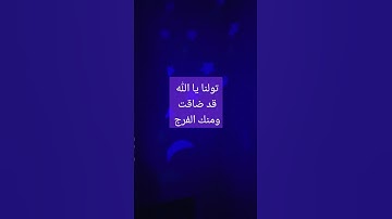 #قرآن #surahalbaqarah #سورة_البقرة #البقرة #قران_كريم #سورة #اكسبلور #surahalbaqrah