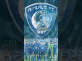 حلات واتساب حزينه فوز الهلال