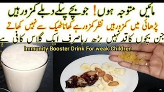 Strong Bones ,Lack of Calcium And Vitamin Just One Glass Daily ||Immunity Booster Drink
