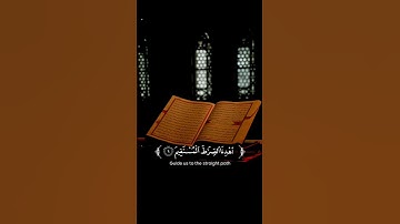 Surah Al Fatiha || Tilawat e Quran | Very Heart Touching Voice |   القارئ نايف الفيص | سورة الفاتحة