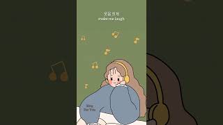 강시현 (Kang Si Hyeon)_Wonderful Day(오늘 같은 날)_Lyrics