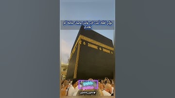 القرآن الكريم بصوت الشيخ محمد صديق المنشاوي ❤️