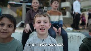 קולולם חרדי - קהילת רמות ב ירושלים