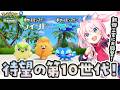 〖 ポケットモンスター ウインド・ウェーブ 〗 ポケモン大好きアイドルが大興奮!初見の反応 〖 Pokémon Presents 2026.2.27 〗