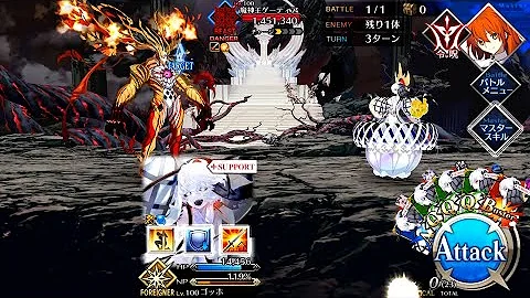ベストコレクション 魔人王ゲーティア 魔人王ゲーティア