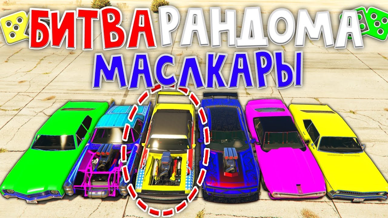 Рандом генератор геншин