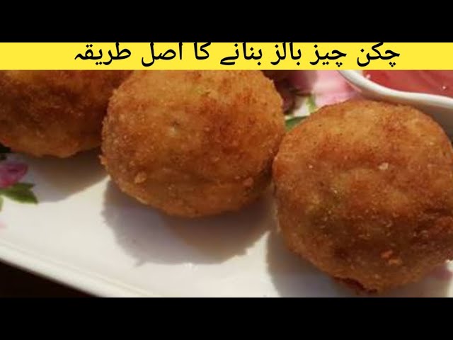 Chicken Cheese Balls Recipe By Sana Batool Food Vlogs #delicious #yummy #subscribe #explore class=