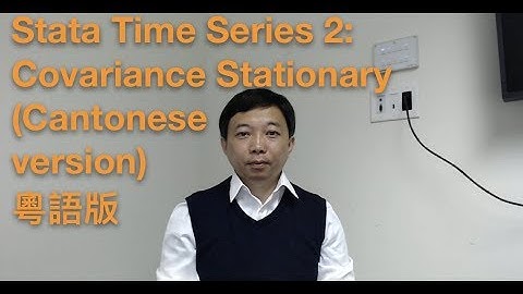 Stata Time Series 2: Covariance Stationary Process (Cantonese version)時間序列協方差平穩粵語版