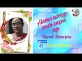 Akasher astorage amari swapno jage  covered by rupali banerjee