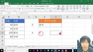 Excel INDIRECT関数の使い方 No2