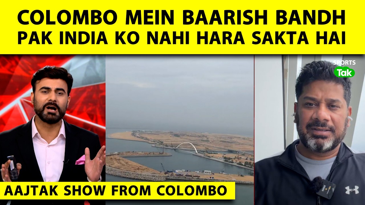 AAJTAK SHOW: INDIA VS PAK MATCH SE PEHLE AB NAHI HUI BAARSIH, WEATHER KAR SAKTA HAI KHEL KHARAB? |